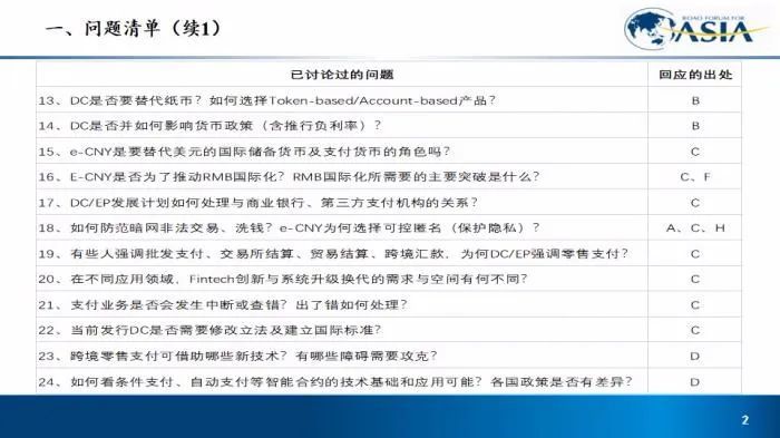 澳门一肖一特100精准免费,澳门一肖一特与犯罪问题探讨，精准预测并非免费之事