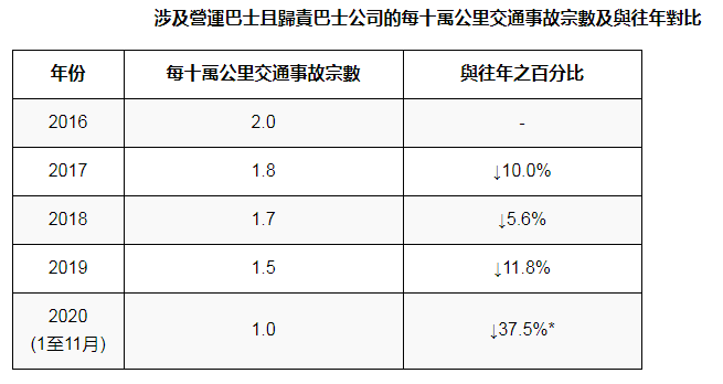 2024澳门今晚开特马开什么,澳门今晚特马开什么，探索随机性与预测之间的边界