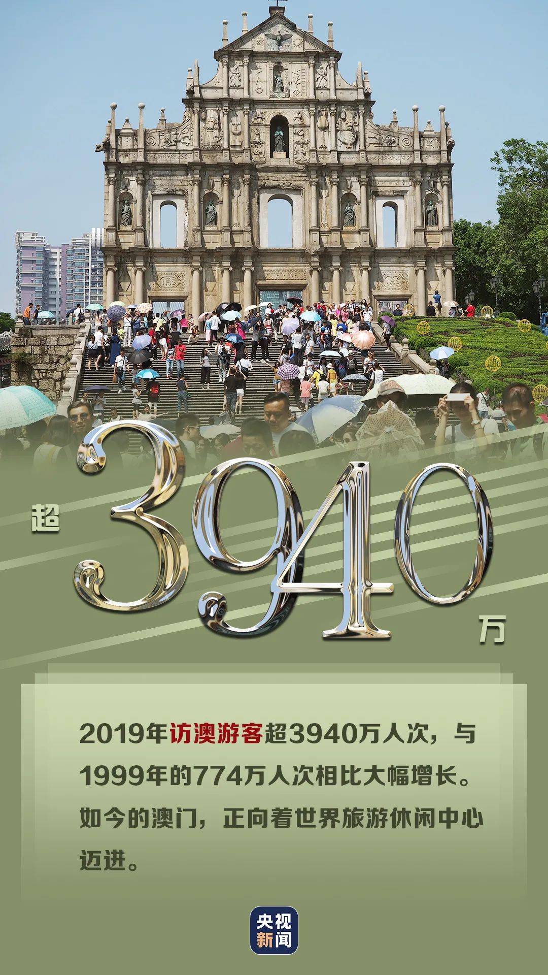 2025年1月15日 第53页