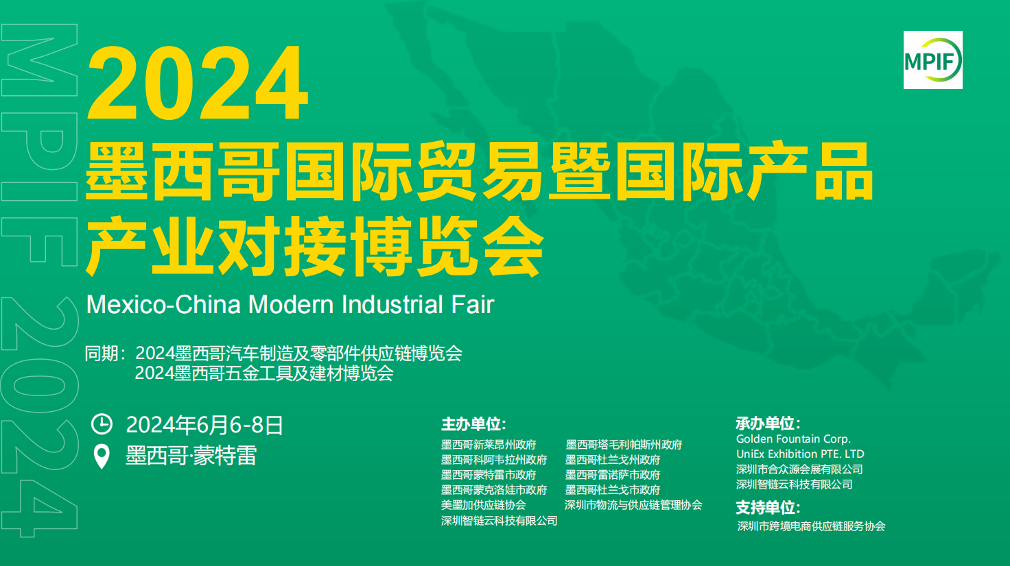 2024新澳长期免费资料大全,探索新澳，2024长期免费资料大全的奥秘与魅力