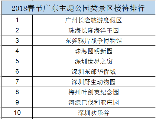 2024新奥历史开奖记录93期,揭秘新奥历史开奖记录第93期，一场数字盛宴的盛宴背后的故事