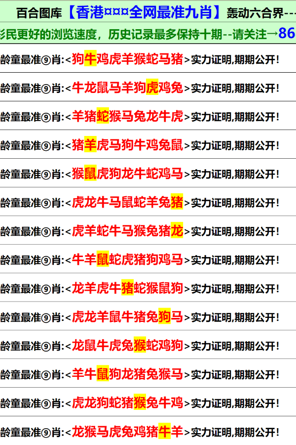 正版大全资料49,正版大全资料49，价值、获取与重要性