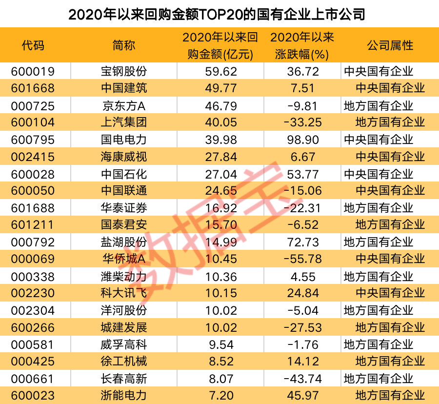 新澳门一码一肖一特一中2024高考,新澳门一码一肖一特一中与高考的新篇章，2024年的展望与探索