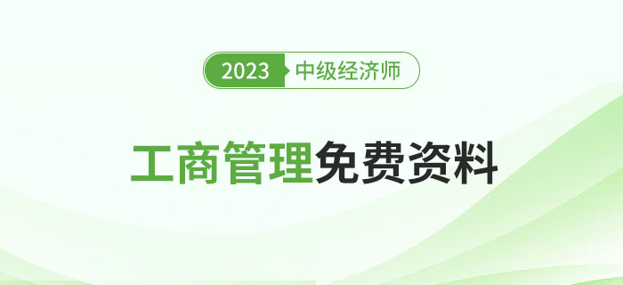 2025年1月17日 第45页