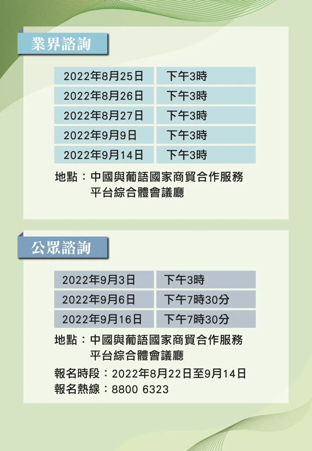 2024年正版资料免费大全下载,2024年正版资料免费大全下载，探索免费获取优质资源的途径