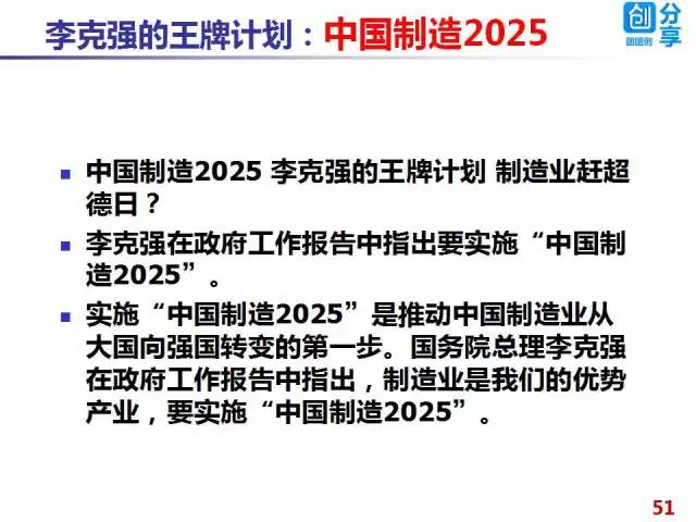 2025澳门资料大全正新版,澳门资料大全正新版，探索与展望到2025年