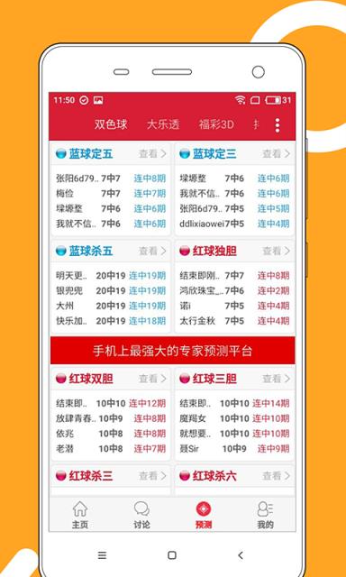 2025新奥门天天开好彩大全85期,2025新澳门天天开好彩大全第85期详解与预测