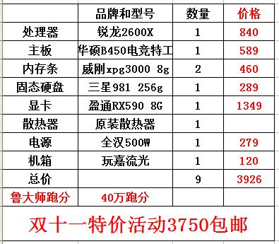 2023年澳门特马今晚开码,探索澳门特马，今晚的开码之旅（2023年）