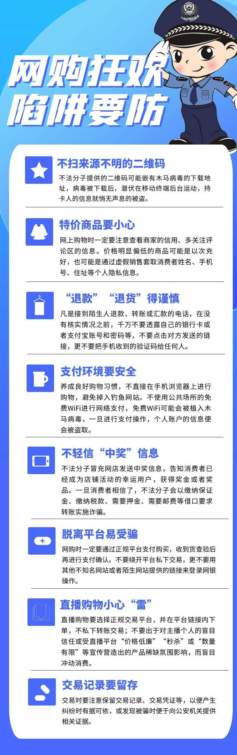 新澳门一码最精准的网站,警惕网络陷阱，远离非法赌博——关于新澳门一码最精准网站的真相揭示