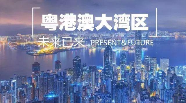 2025澳门今晚开特,澳门今晚开特，探索未来的繁荣与机遇