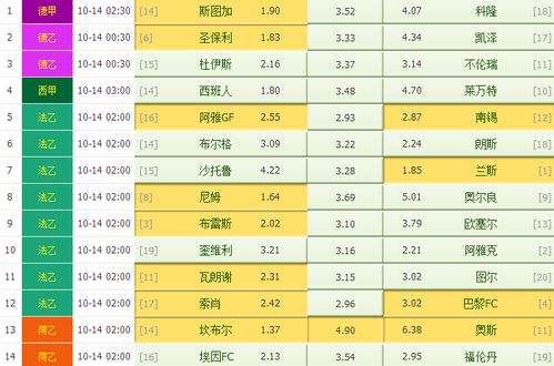 2025年1月24日 第55页