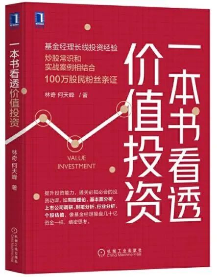 777778888王中王最新,揭秘王中王最新动向，数字背后的故事与未来展望