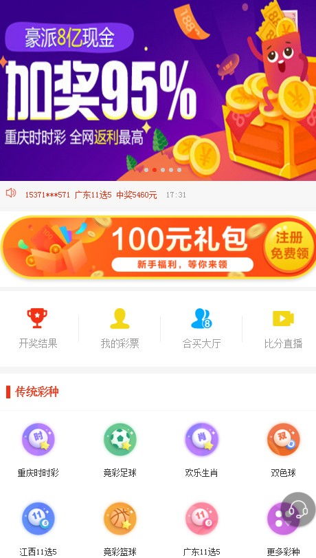 澳门管家婆100中,澳门管家婆，探索数字时代的彩票奥秘