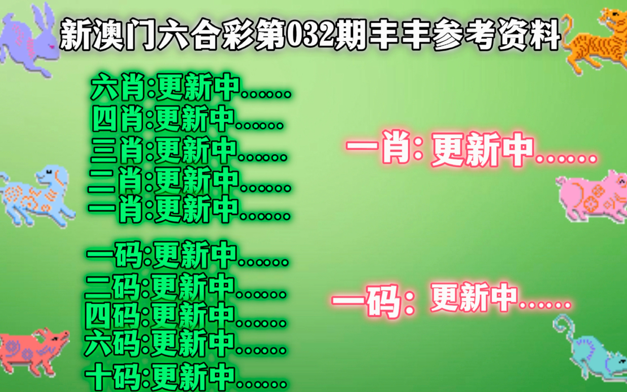 新澳门鬼谷子四肖八码,新澳门鬼谷子四肖八码，揭秘古老智慧与现代预测的交融