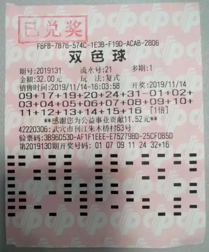 澳门4949精准免费大全,澳门4949精准免费大全，揭秘彩票背后的秘密